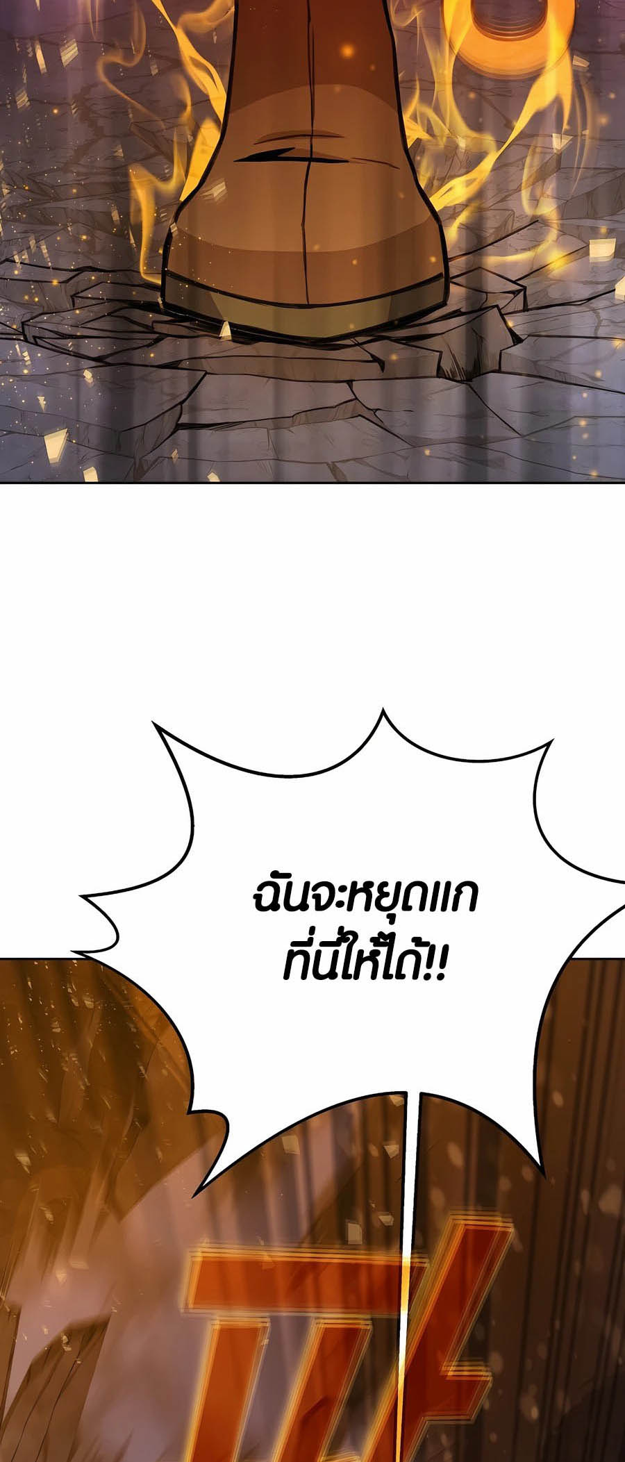Doujin-Lc- อ่าน โดจิน มังฮวา เกาหลี ญี่ปุ่น จีน แปลไทย The Part-Time Land of the Gods ตอนที่ 1 2 3 4 5 6 7 8 9 10 11 12 13 14 ฟรี ไม่มีโฆษณา อ่าน โดจิน Manhwa เกาหลี ญี่ปุ่น จีน เรามีครบ คัดมาให้เน้นๆ โดจิน 18+ รับประกันความฟินโดย  Doujin Lc